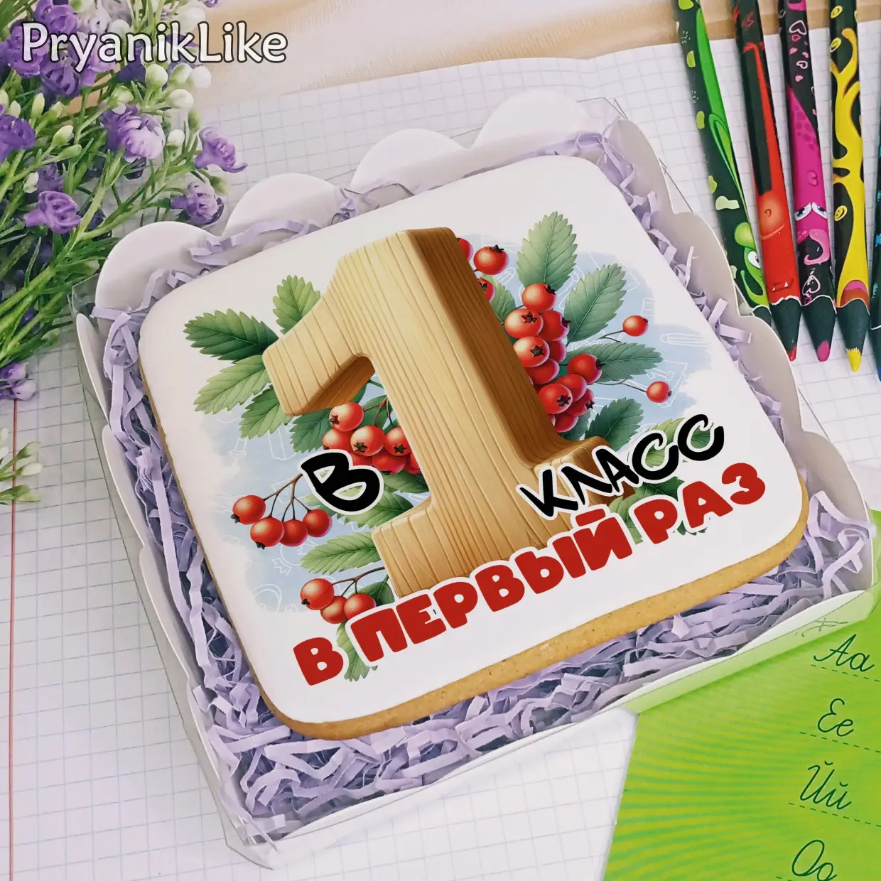 (2024) Открытки 1 Сентября (10-10)